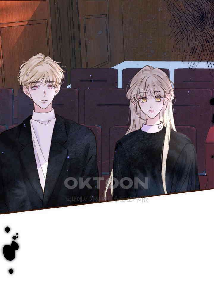 따뜻한 가시 59화 40
