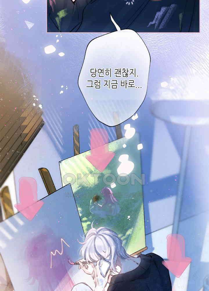 따뜻한 가시 59화 46
