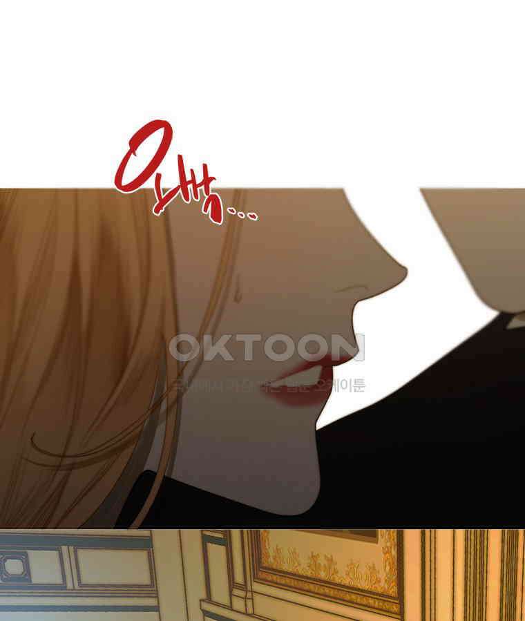 창백한 말 244화 용과 장미 14
