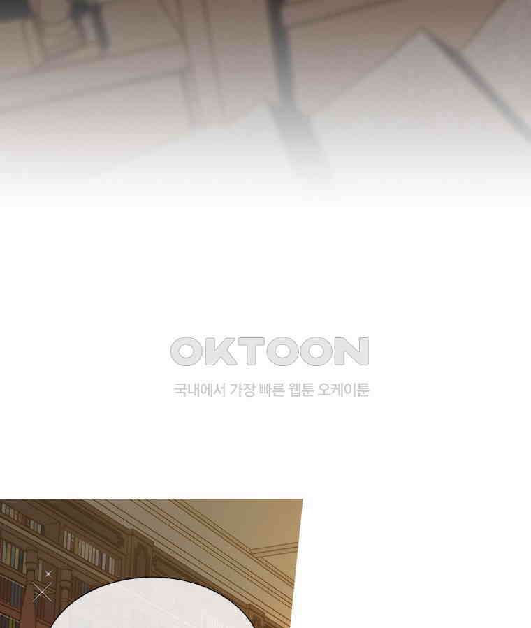창백한 말 244화 용과 장미 17