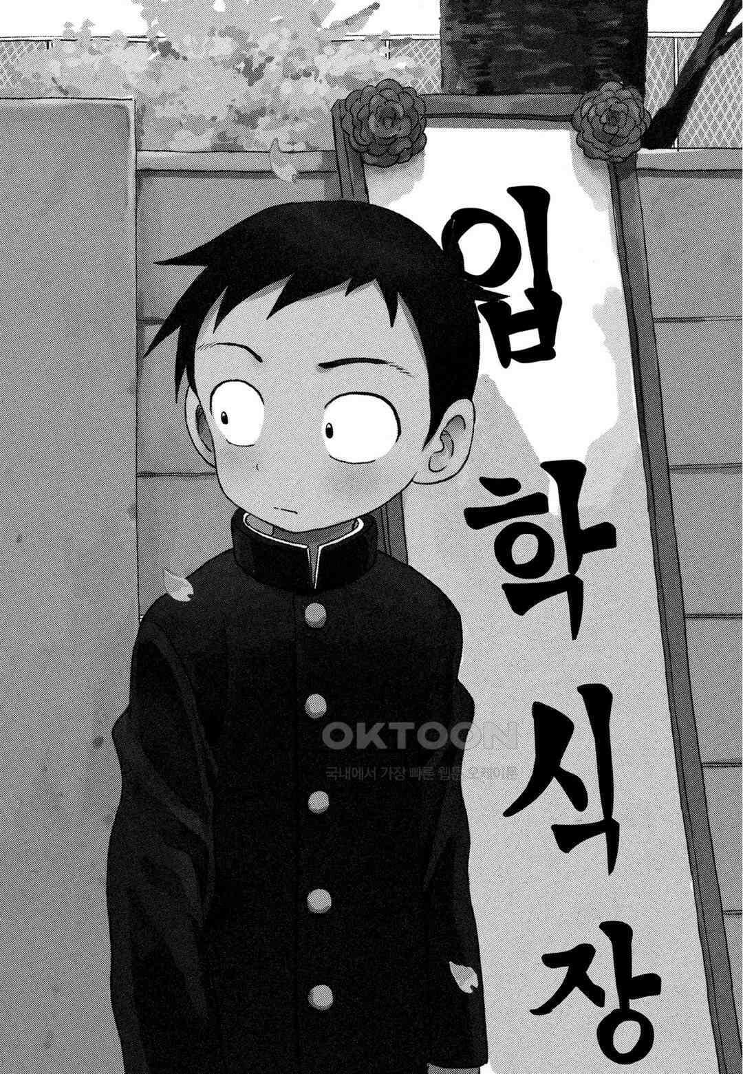 장난을 잘 치는 타카기 양 55화 3