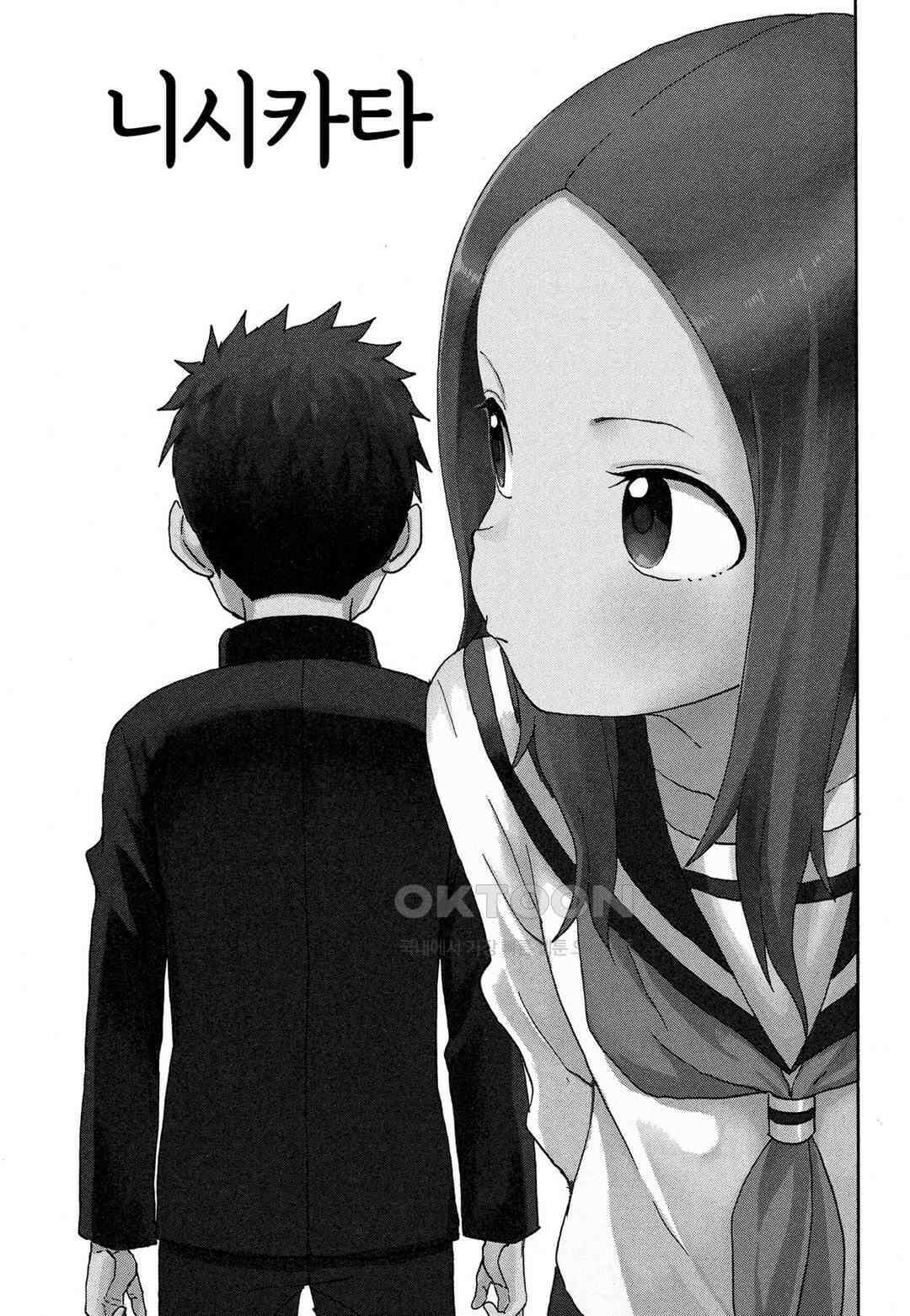 장난을 잘 치는 타카기 양 82화 2