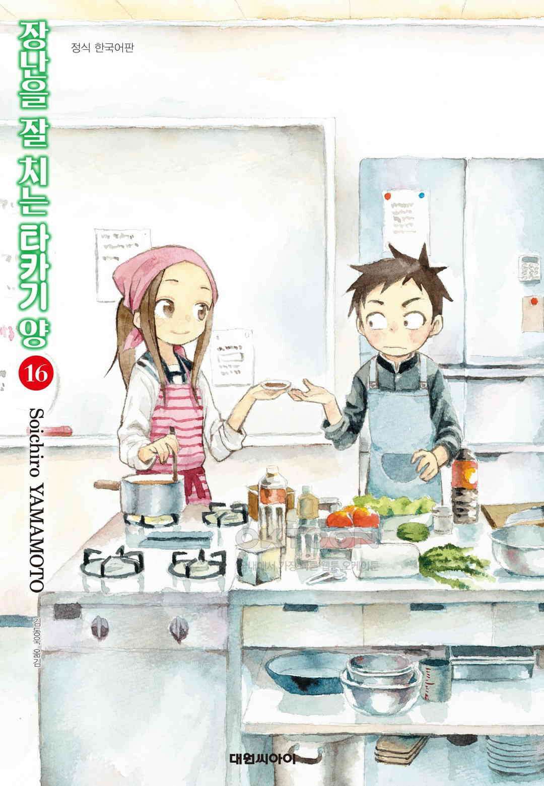 장난을 잘 치는 타카기 양 139화 1
