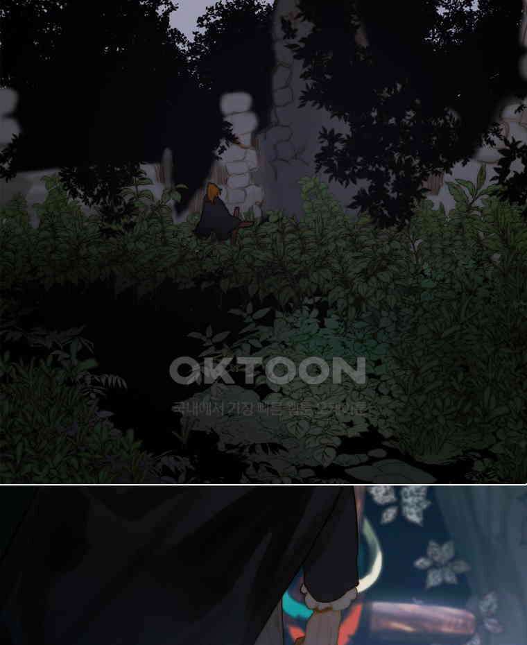 창백한 말 에필로그: 친애하는 어머니께 3