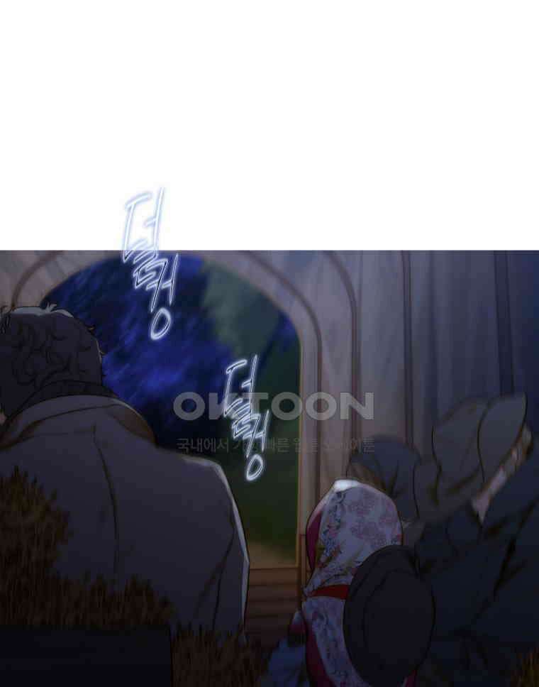 창백한 말 에필로그: 친애하는 어머니께 19