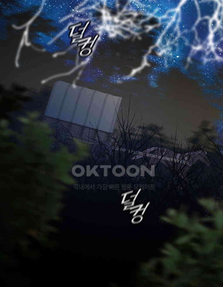 창백한 말 에필로그: 친애하는 어머니께 26