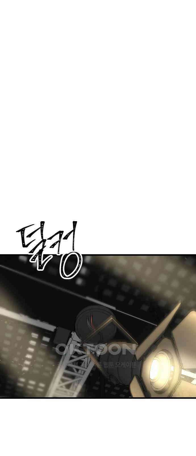 랜덤타겟 75화 1
