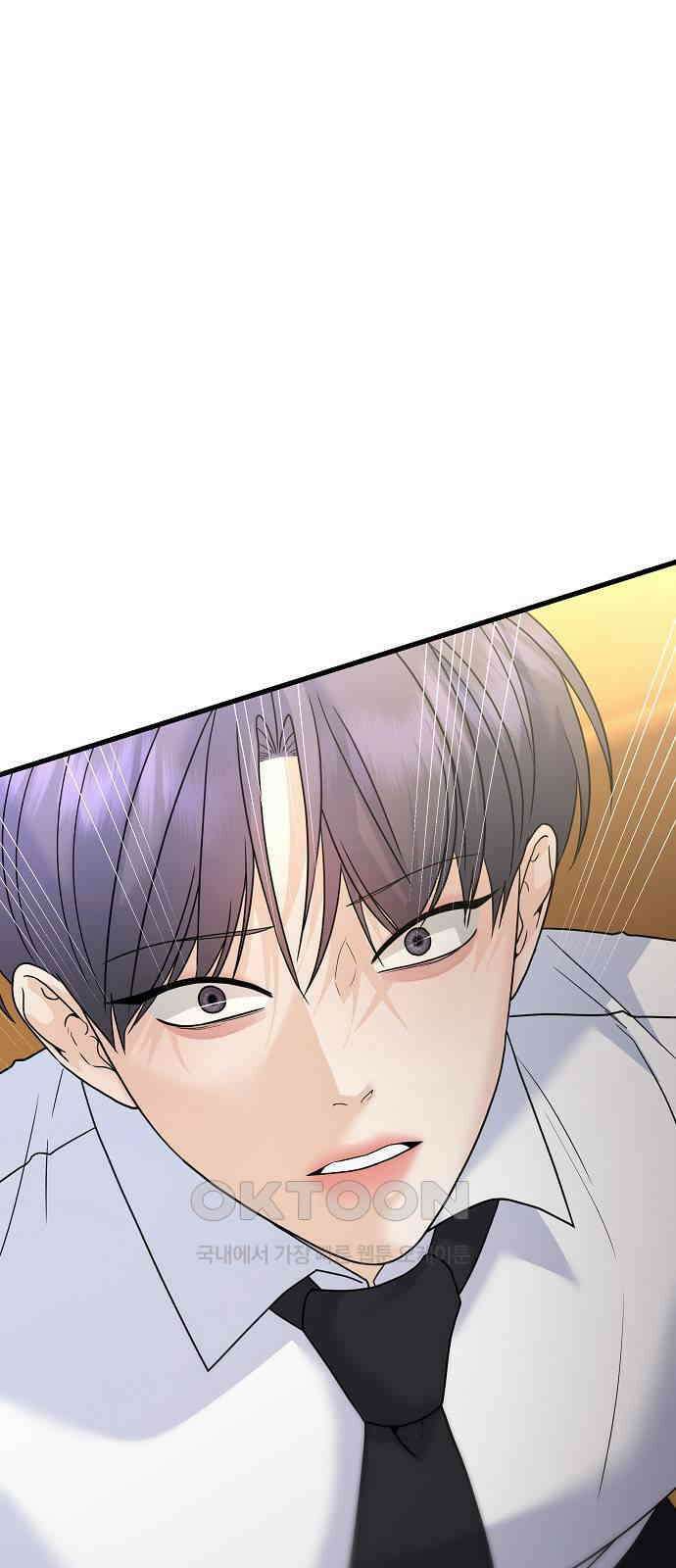 랜덤타겟 75화 5