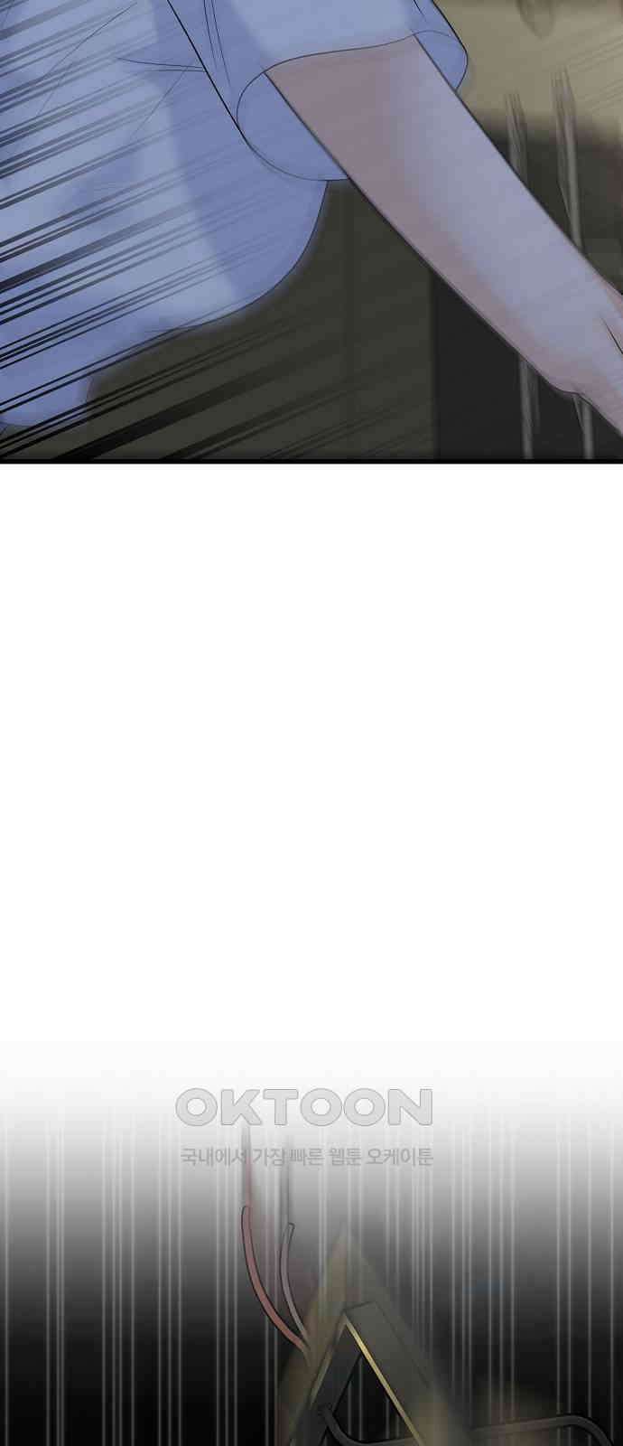 랜덤타겟 75화 10