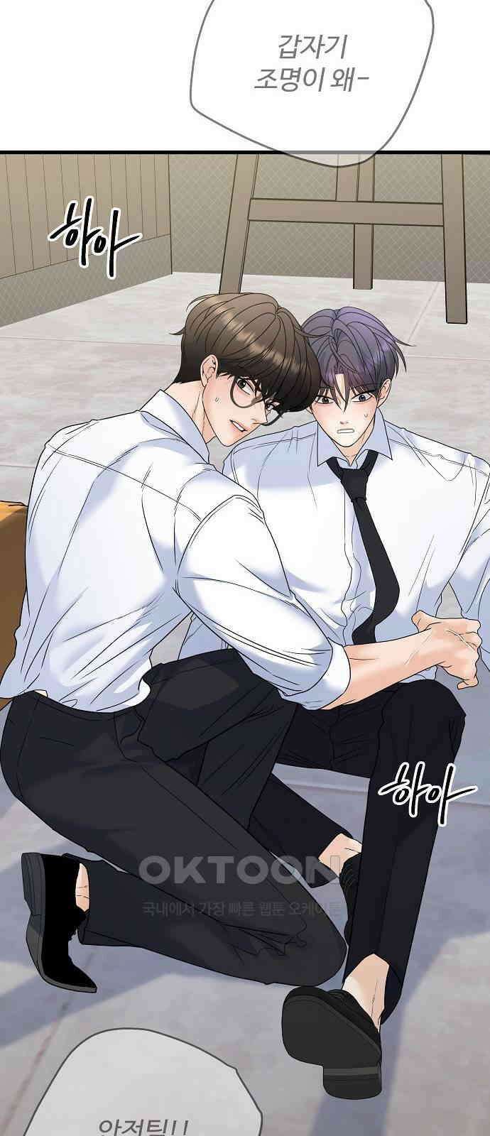 랜덤타겟 75화 18