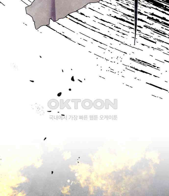 돌격! 용마치킨 89화 : 저와 거래하시겠습니까? 10