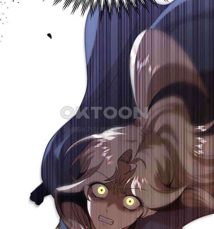 돌격! 용마치킨 89화 : 저와 거래하시겠습니까? 15