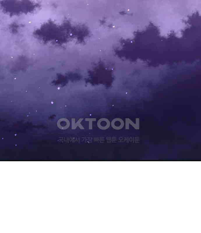 돌격! 용마치킨 89화 : 저와 거래하시겠습니까? 23