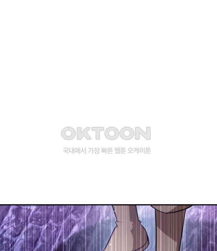 돌격! 용마치킨 89화 : 저와 거래하시겠습니까? 24