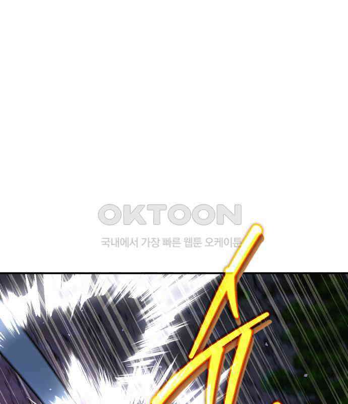 돌격! 용마치킨 89화 : 저와 거래하시겠습니까? 31