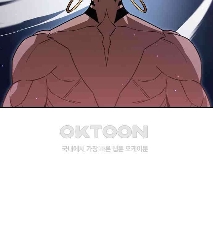 돌격! 용마치킨 89화 : 저와 거래하시겠습니까? 36