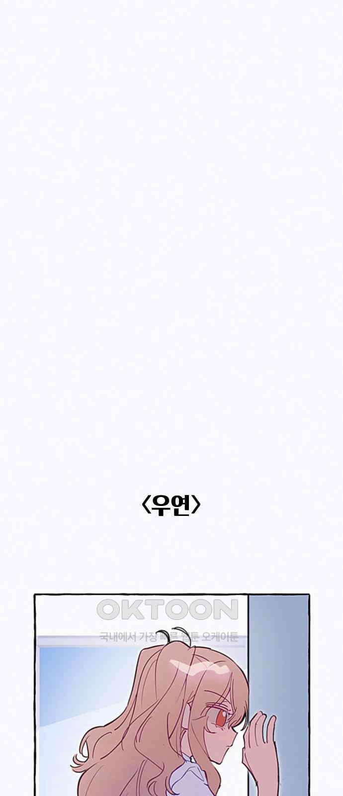 일파만파 18화 4