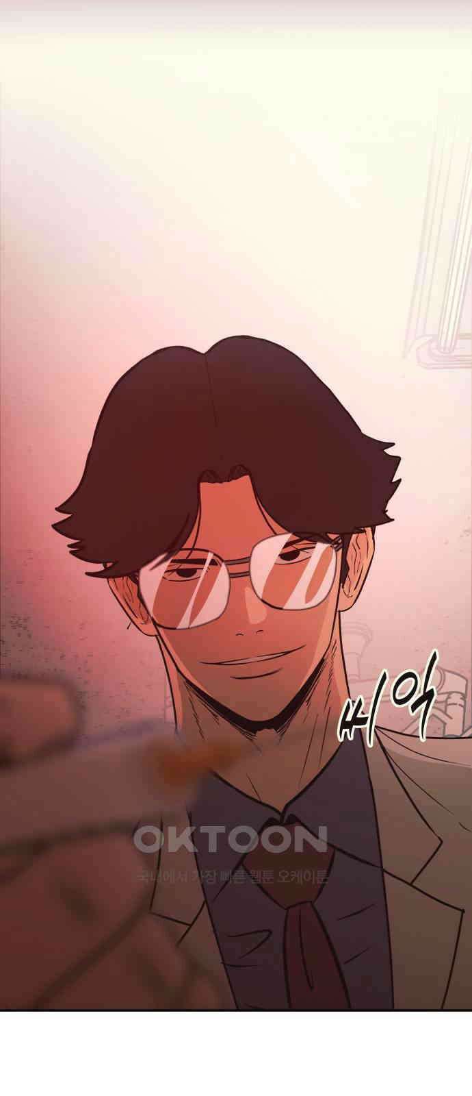 파운더 2부 51화 9