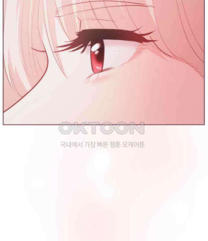 아, 연애하고 싶다 51화 2