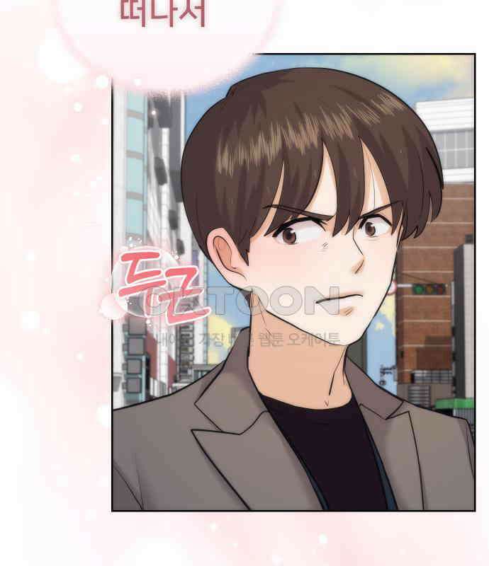 아, 연애하고 싶다 51화 5