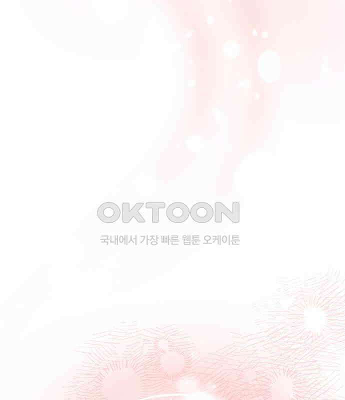 아, 연애하고 싶다 51화 6