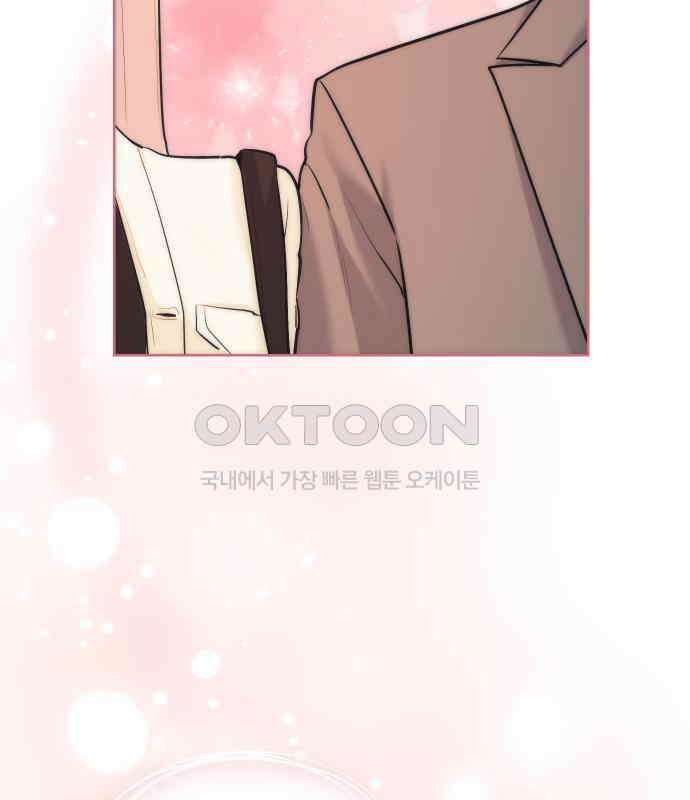 아, 연애하고 싶다 51화 23