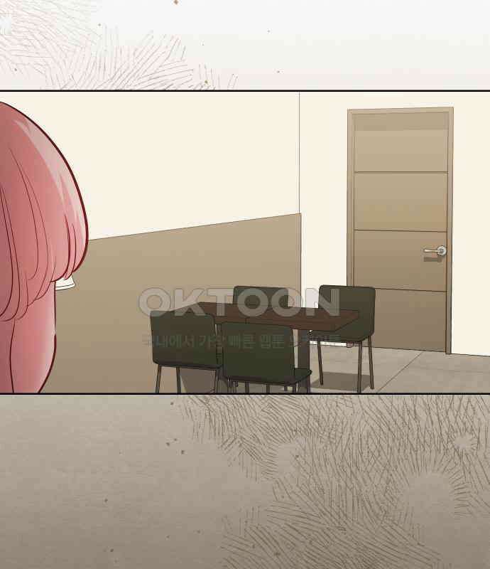 아, 연애하고 싶다 52화 6