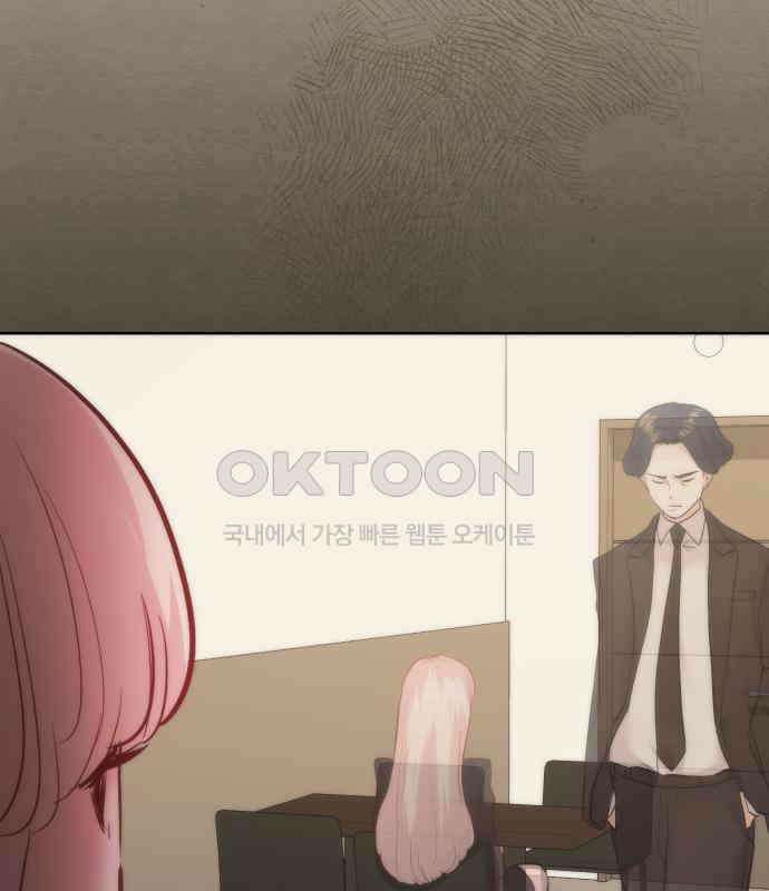 아, 연애하고 싶다 52화 7