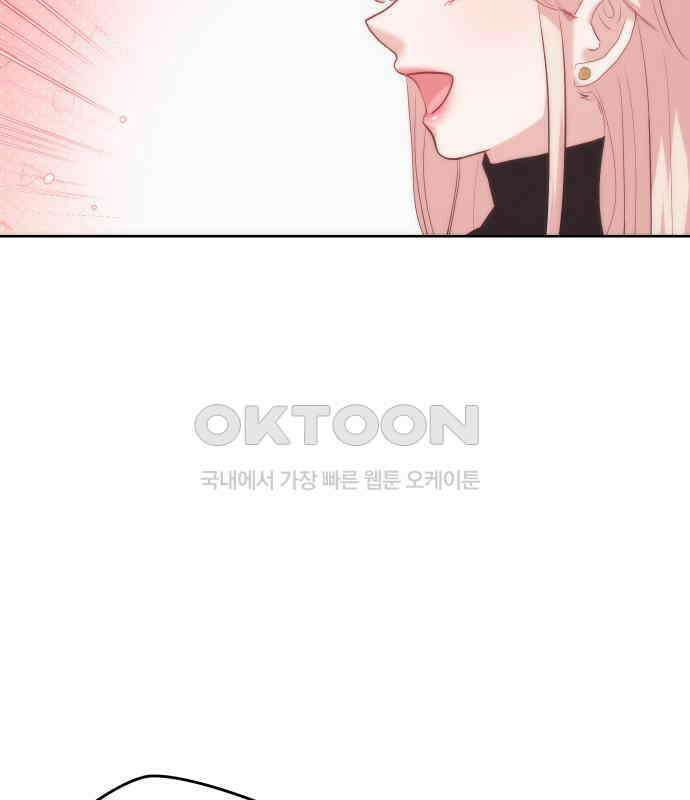 아, 연애하고 싶다 52화 12
