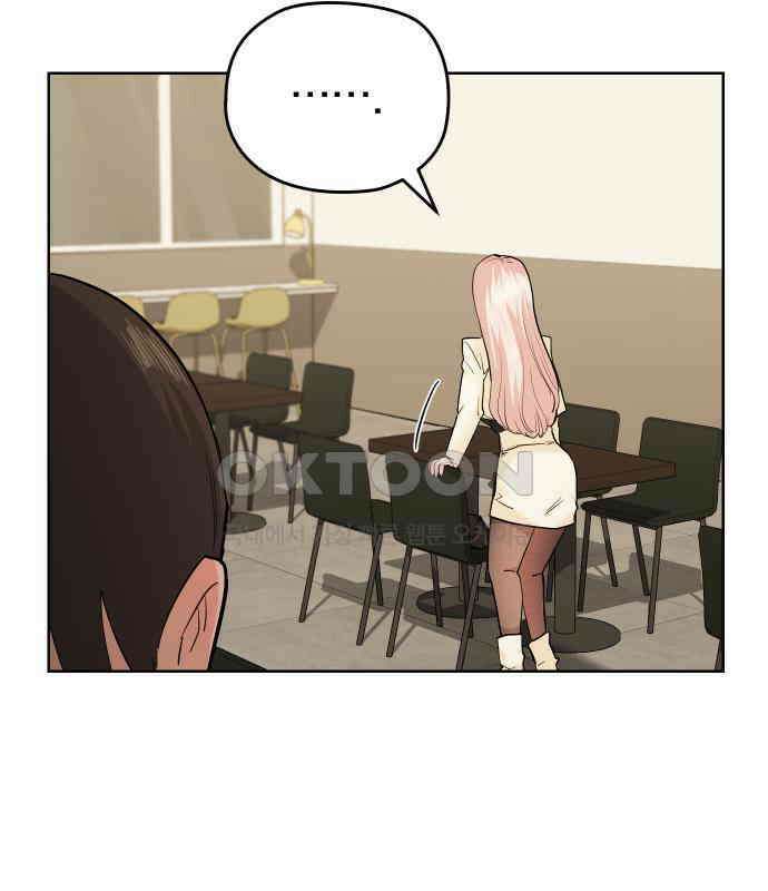 아, 연애하고 싶다 52화 18