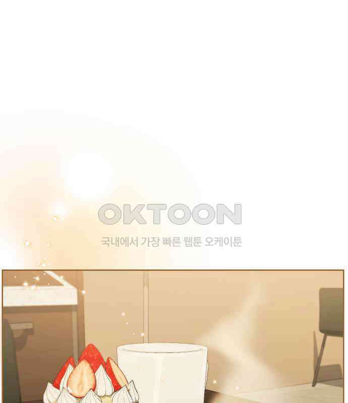 아, 연애하고 싶다 52화 26