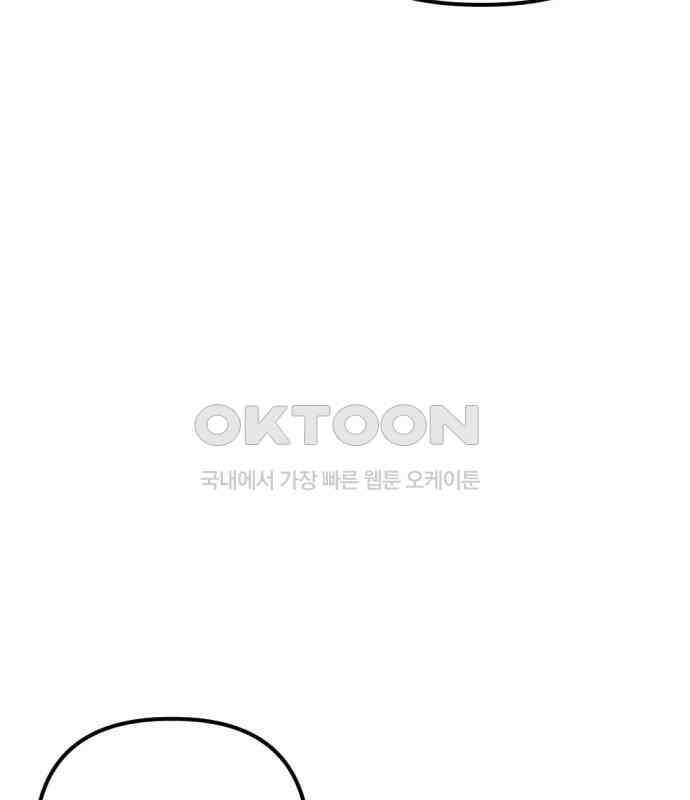 시한부 황후의 나쁜 짓 46화． <제 꾐에 빠진 악녀> 28