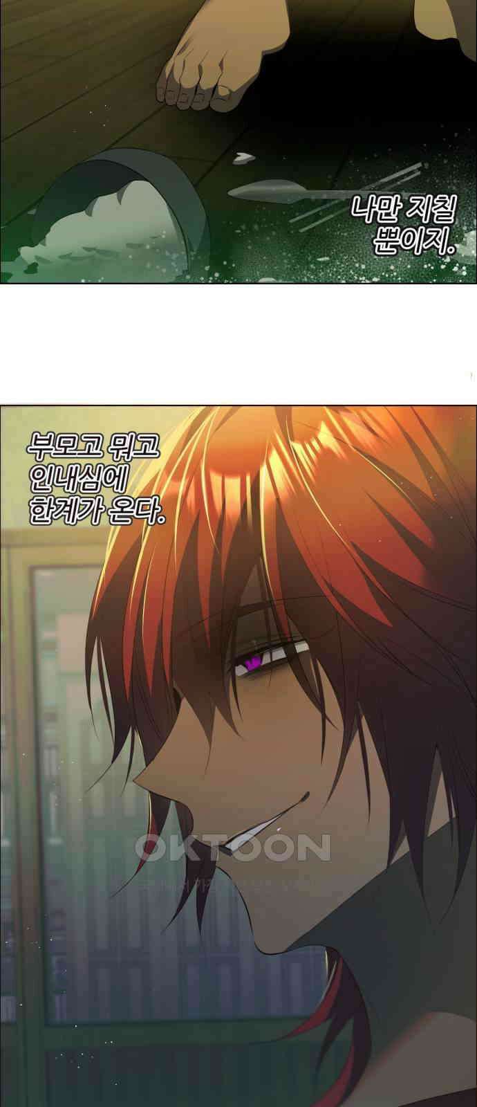 제로게임 [404] 처분 10