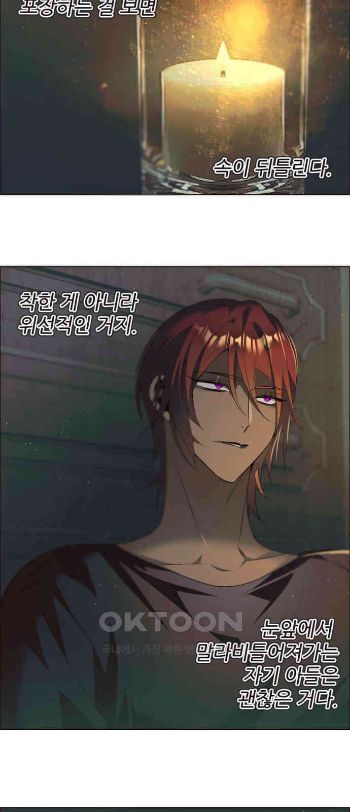 제로게임 [404] 처분 12