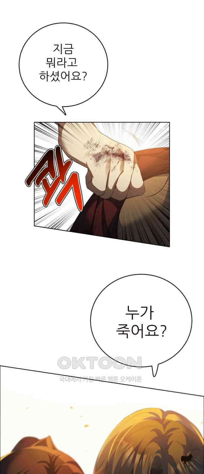 제로게임 [404] 처분 15