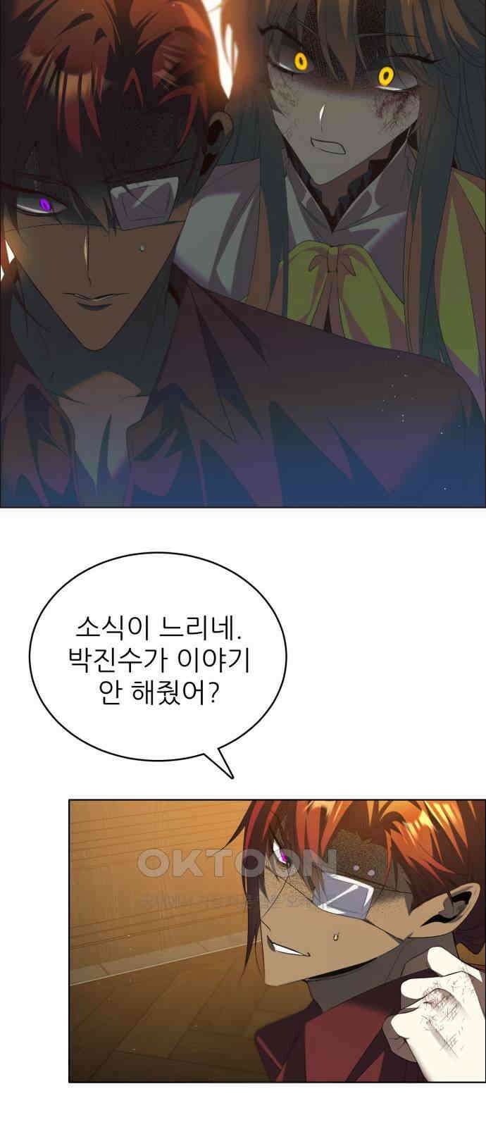제로게임 [404] 처분 16