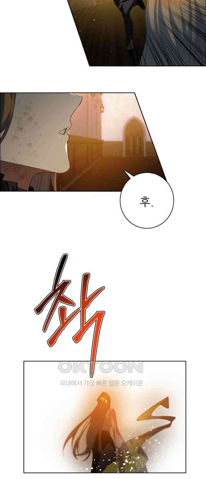 제로게임 [404] 처분 20