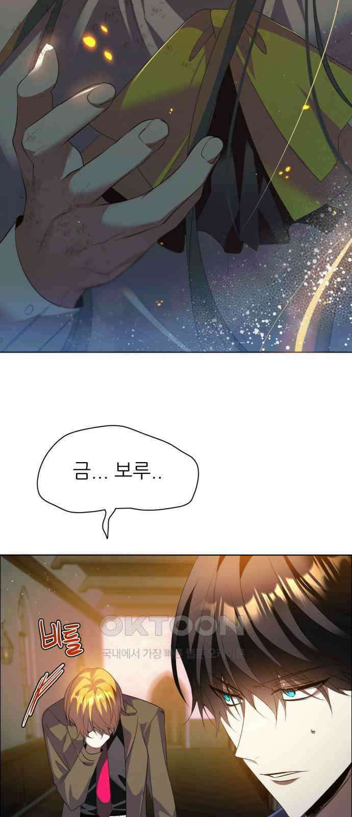 제로게임 [404] 처분 22