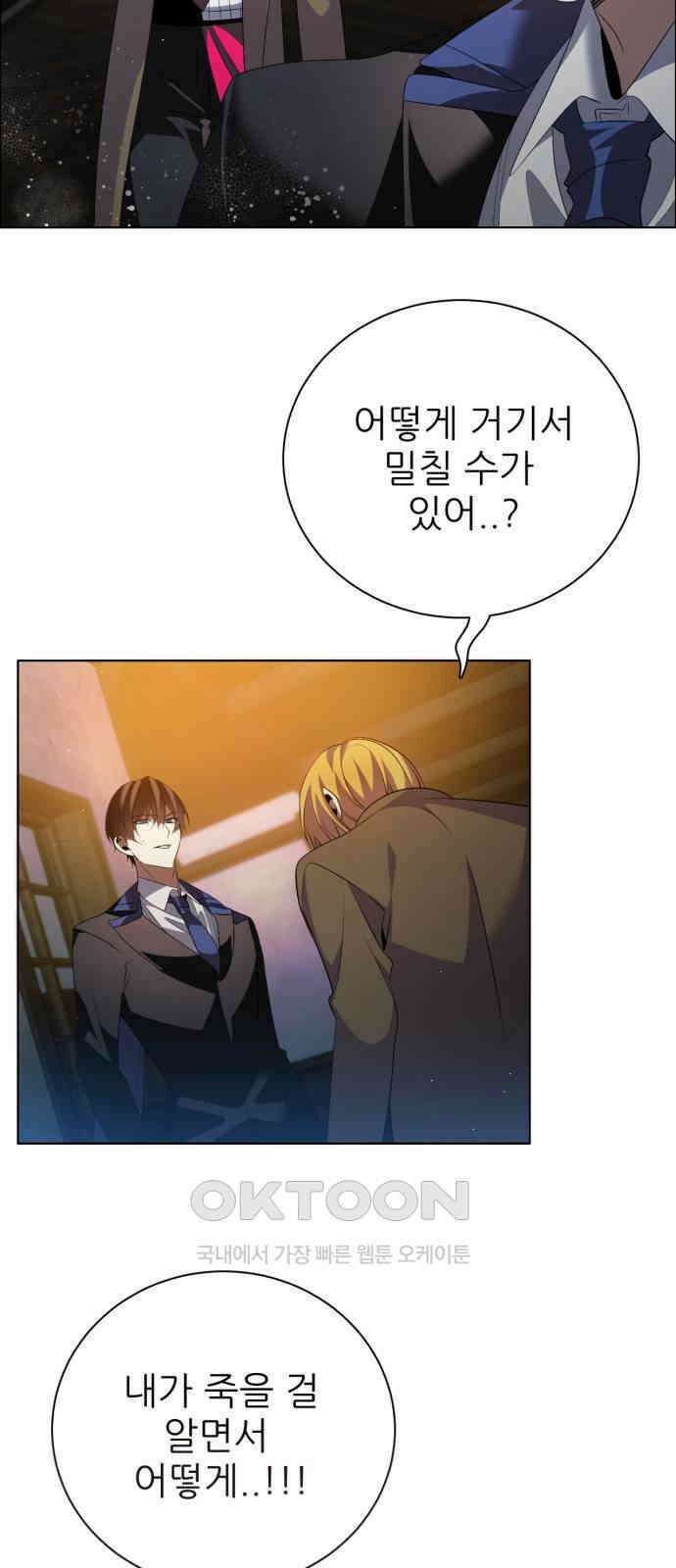 제로게임 [404] 처분 23