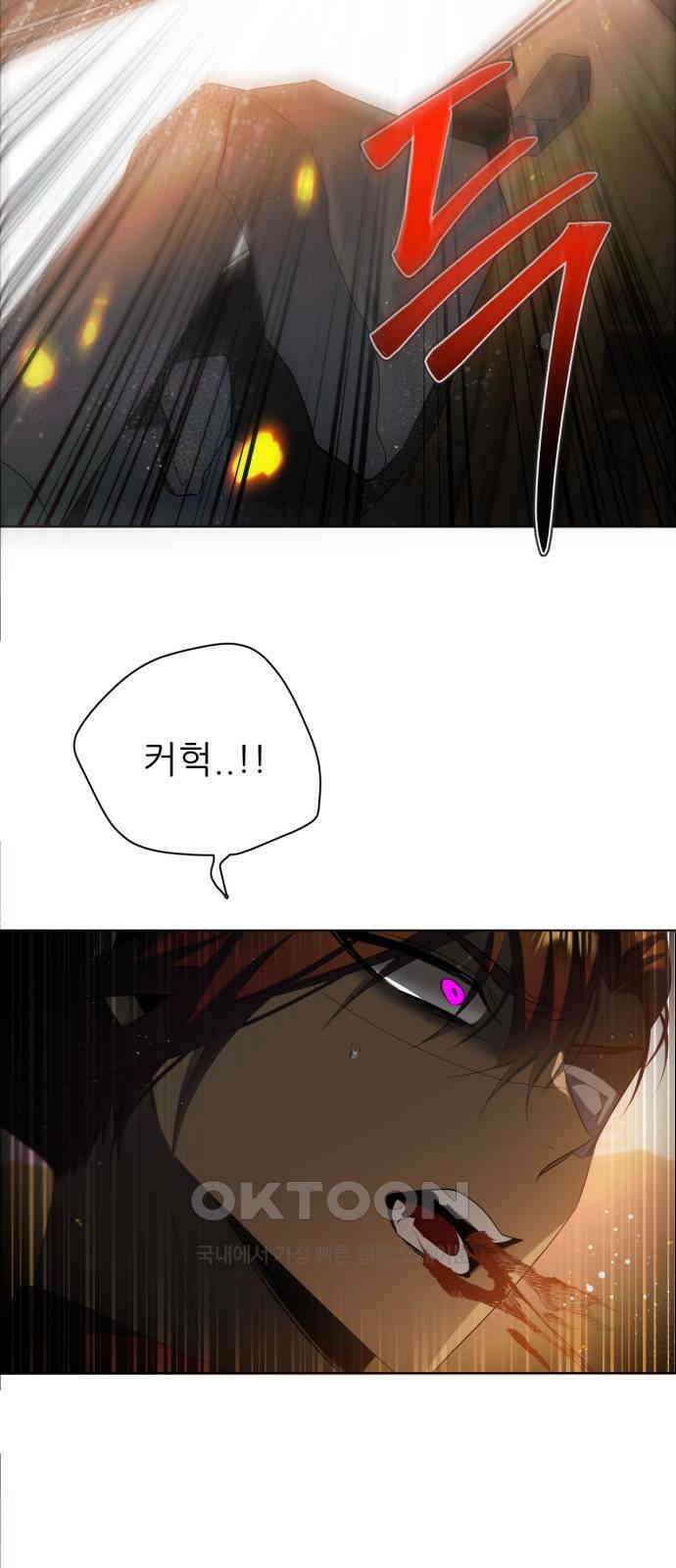 제로게임 [404] 처분 31