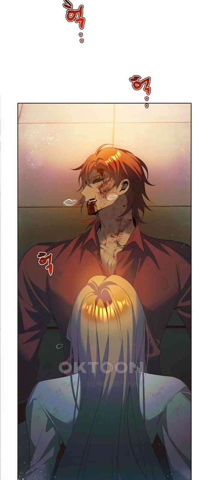 제로게임 [404] 처분 37