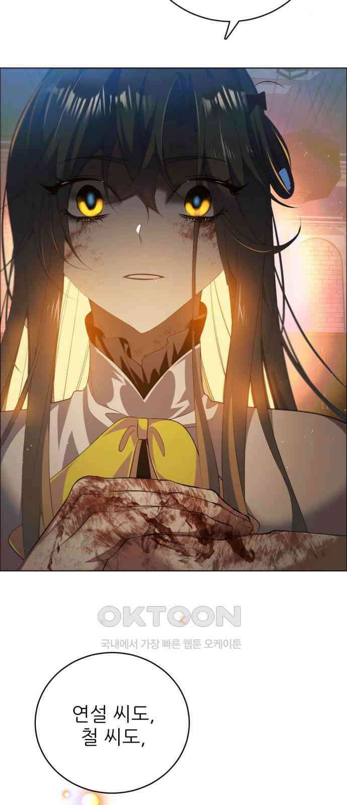 제로게임 [404] 처분 39