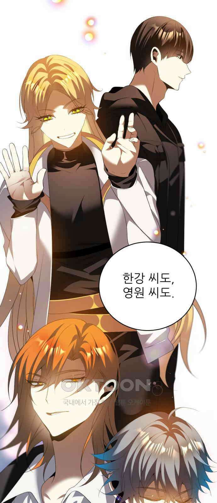 제로게임 [404] 처분 40