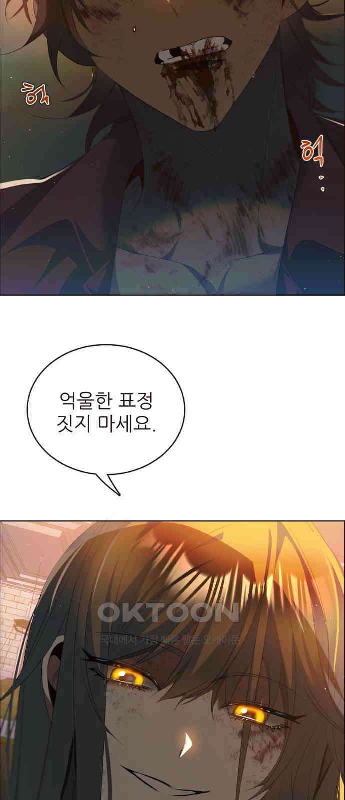 제로게임 [404] 처분 43