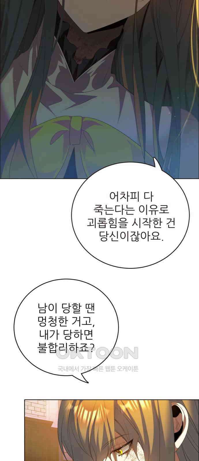 제로게임 [404] 처분 44