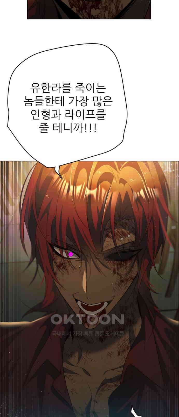 제로게임 [404] 처분 49