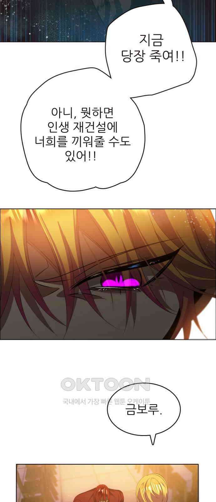 제로게임 [404] 처분 50
