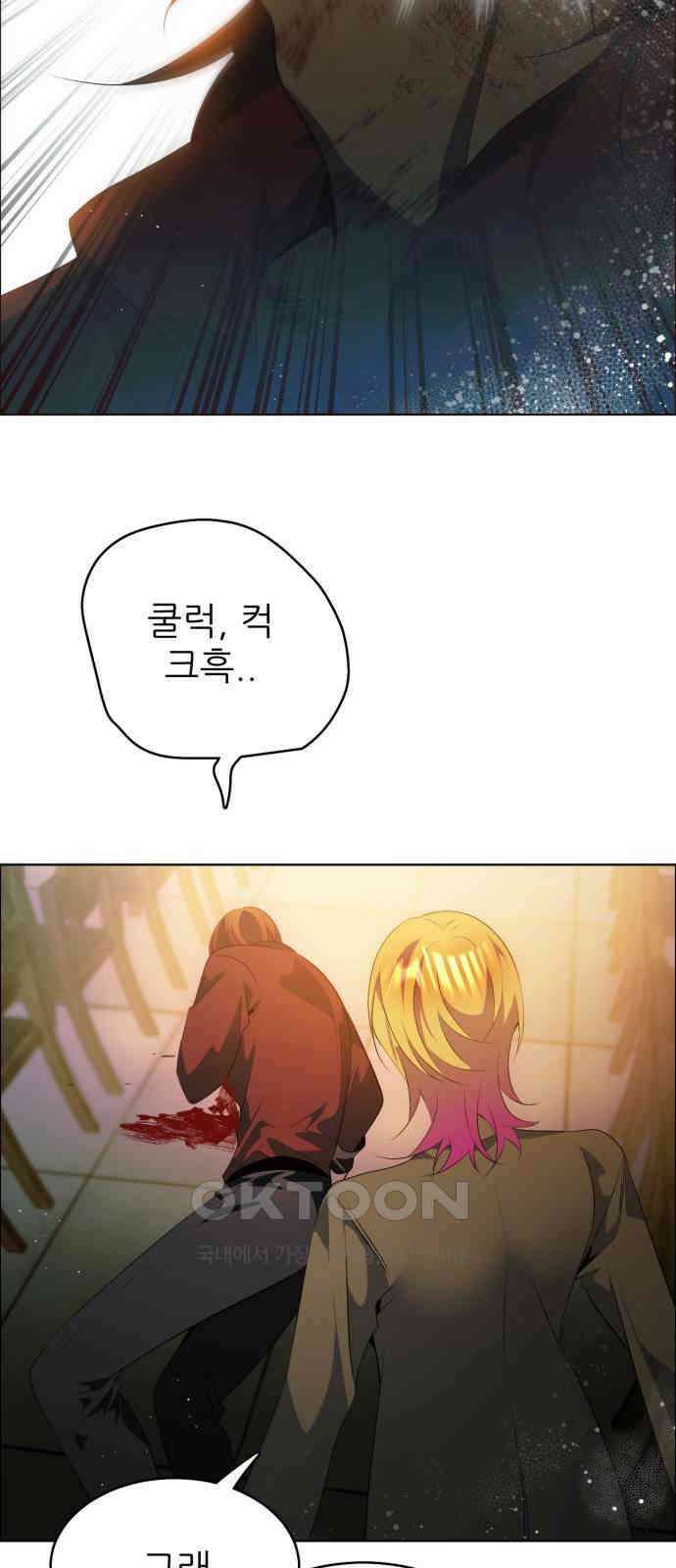 제로게임 [404] 처분 52