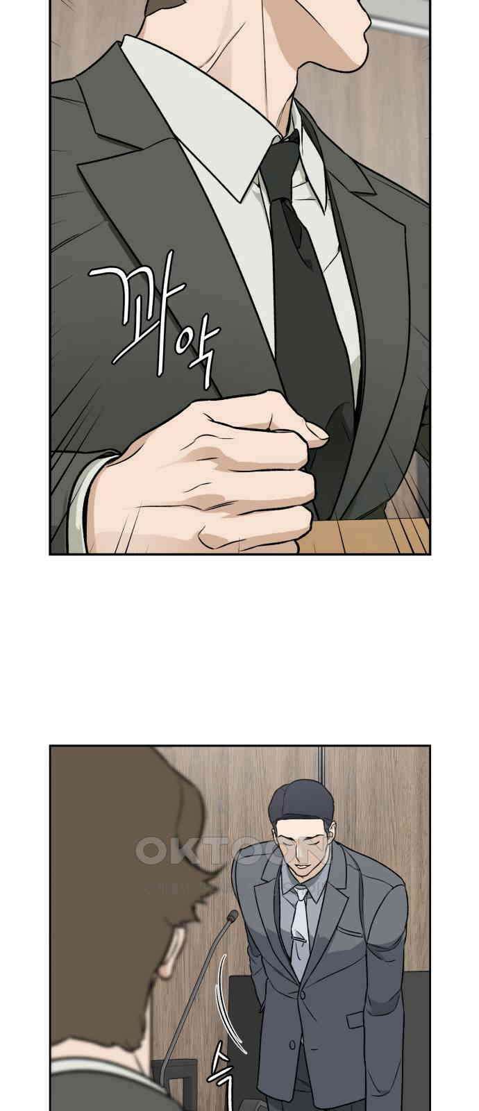 자멸기관 18화 : 죽은 학생들의 사회 (1) 60