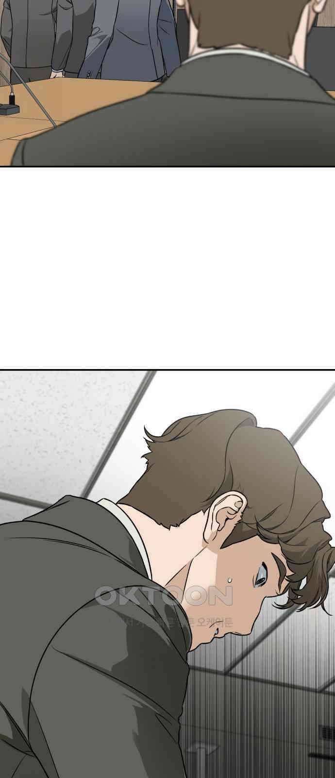 자멸기관 18화 : 죽은 학생들의 사회 (1) 63